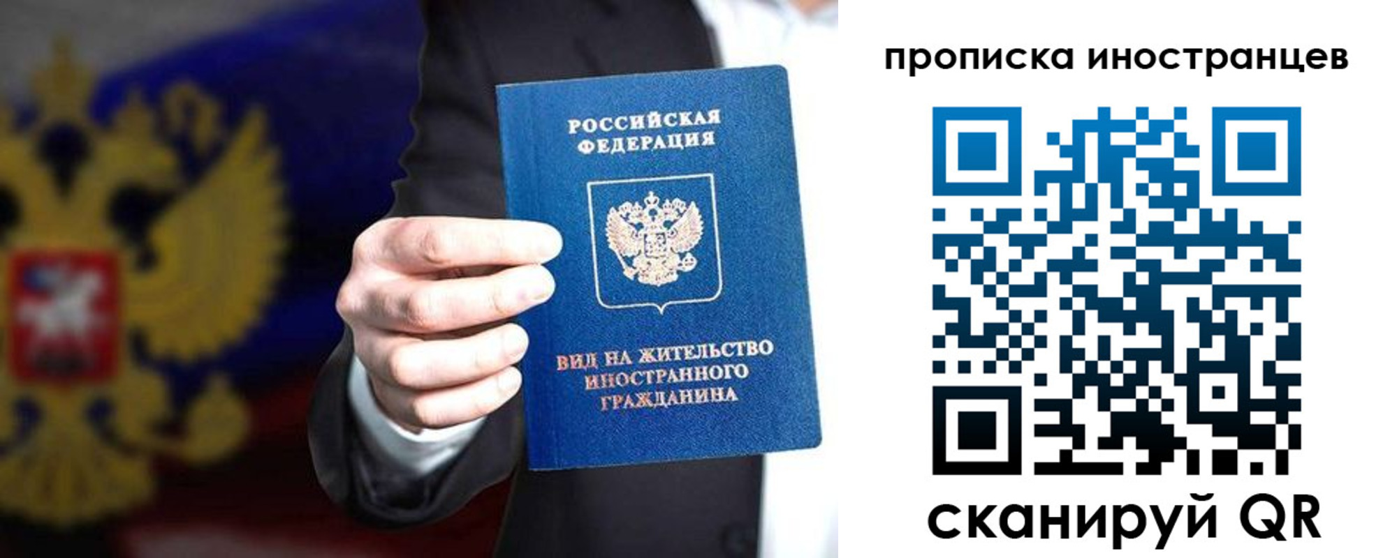 пропишу в квартире в Кимрах