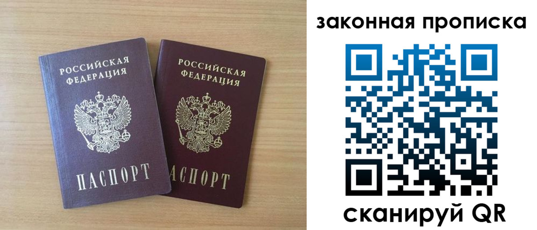 временная регистрация адрес в Кимрах