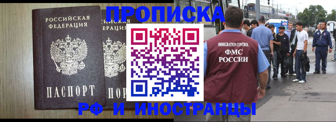 регистрация в Кимрах
